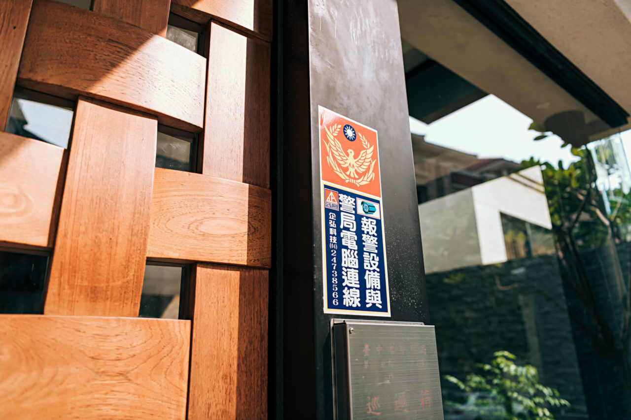 你真的需要嗎？警民連線報警系統懶人包一次搞懂