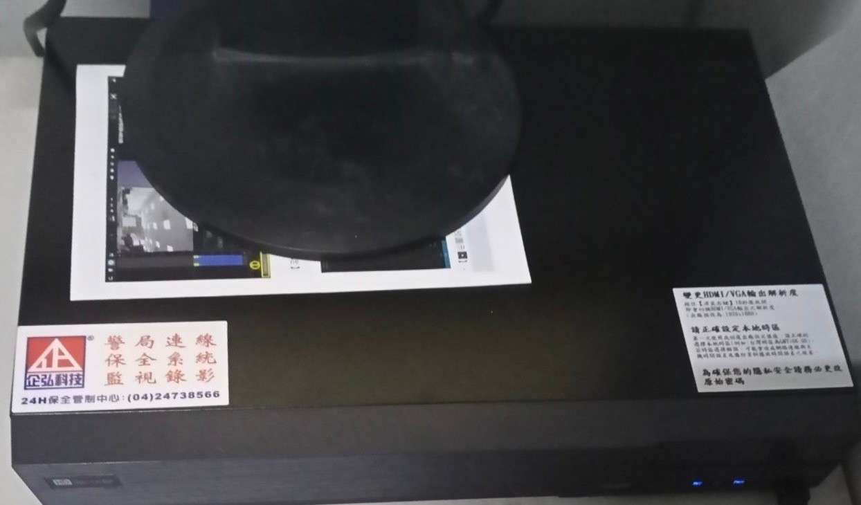 台中市北屯區金*洗衣公司監視系統開通   