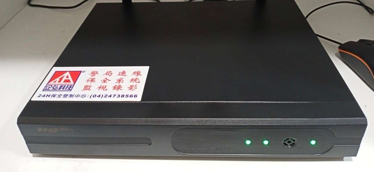張**診所監視系統