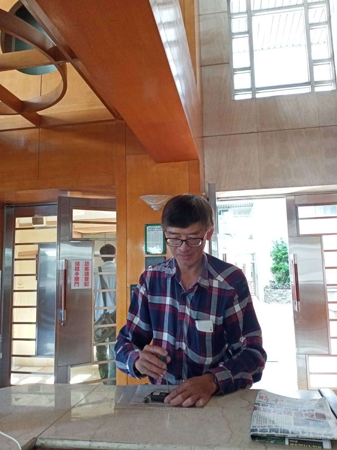 華第大樓警民連線報警系統