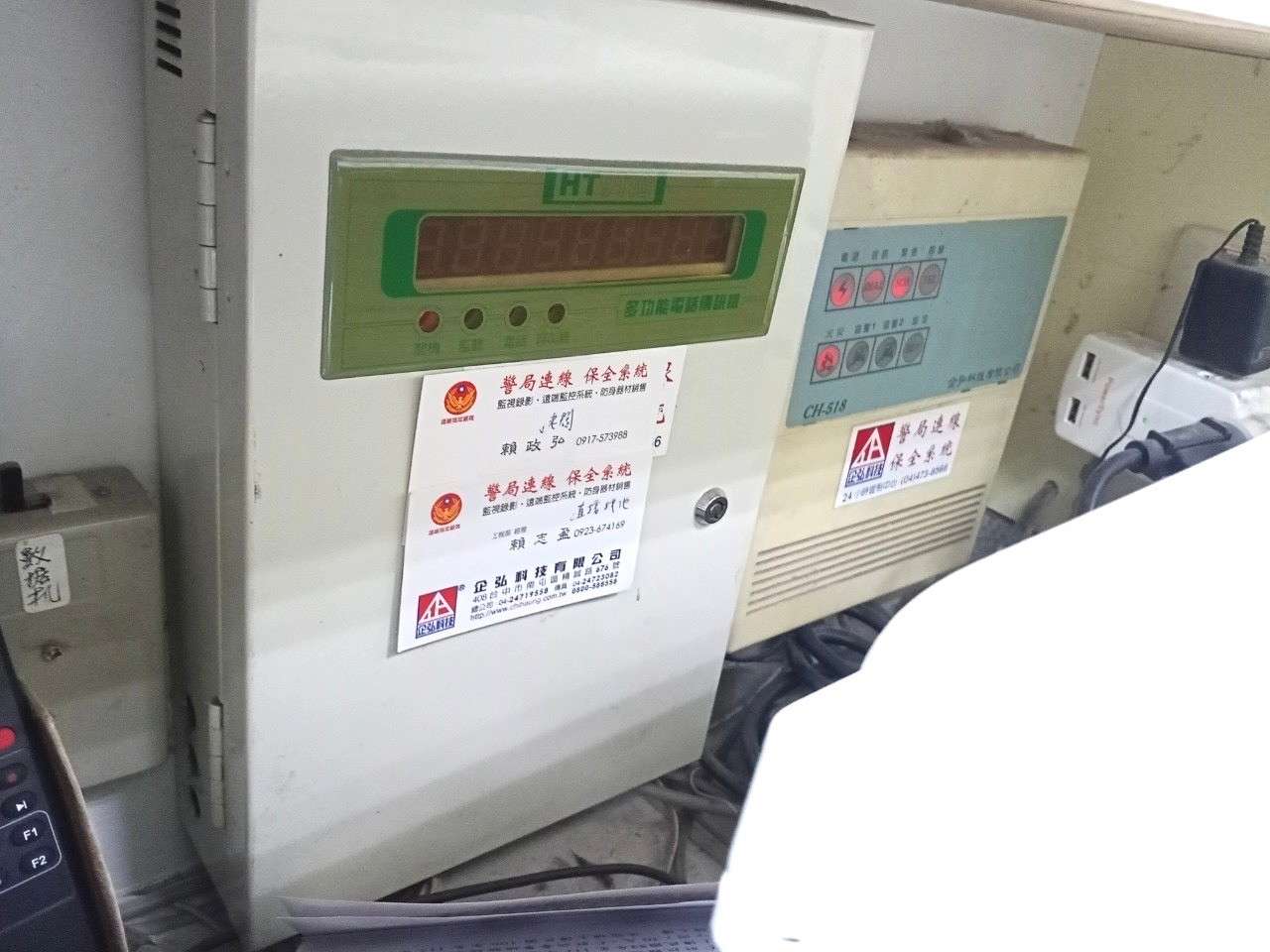 阮春閔小兒科診所 警局連線/監視系統檢測