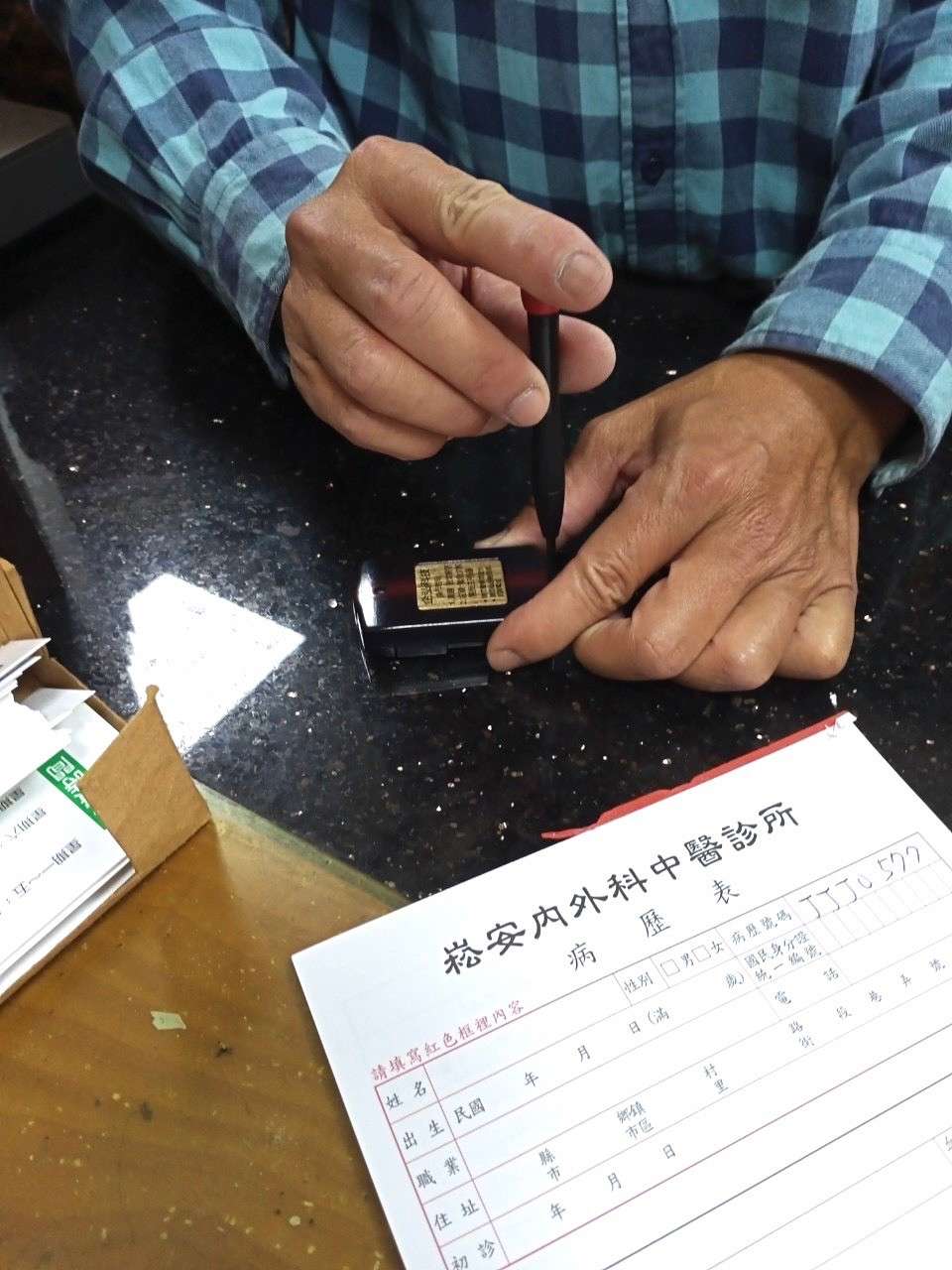 崧安診所 警局連線報警系統檢測