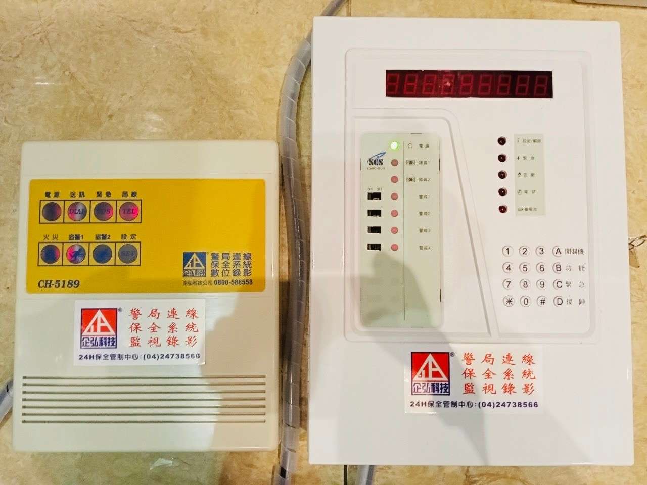 白居正牙醫診所 警局連線報警系統系統檢測