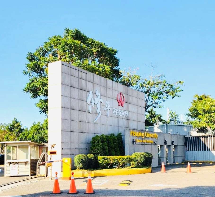 修平科大 警民連線報警系統檢測