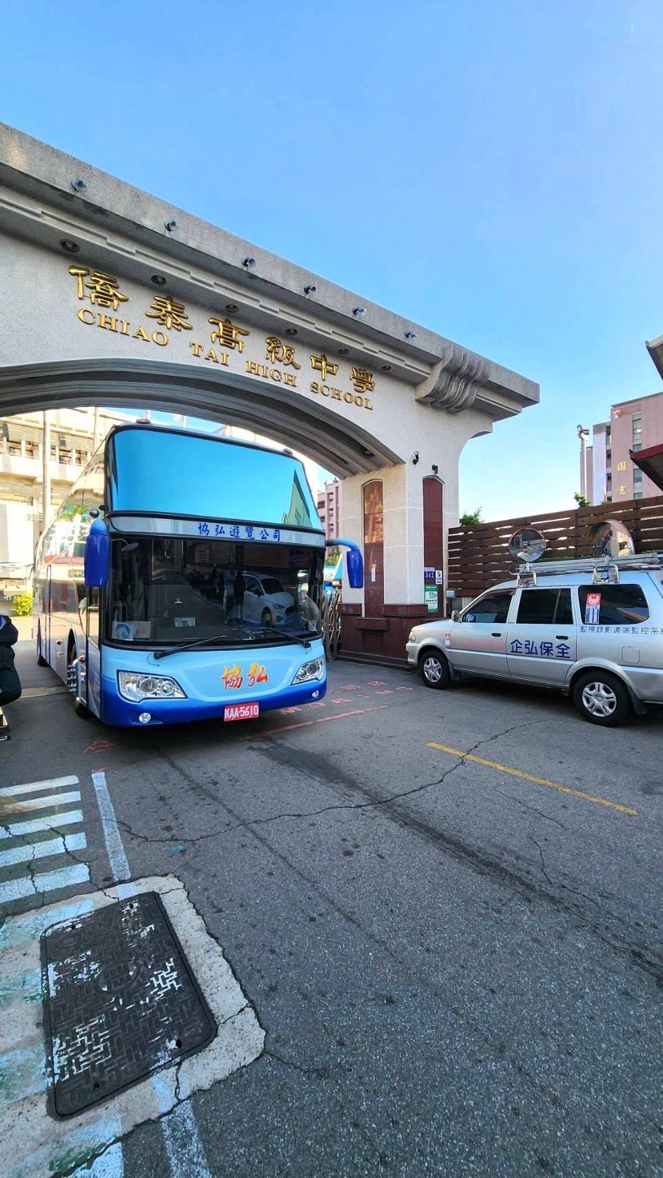 僑泰高級中學 警民連線報警系統檢測