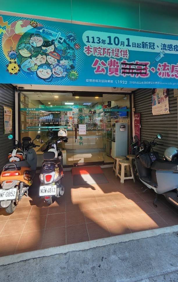 大里楊文澤小兒科 警局連線報警系統/監視錄影系統 維護保養