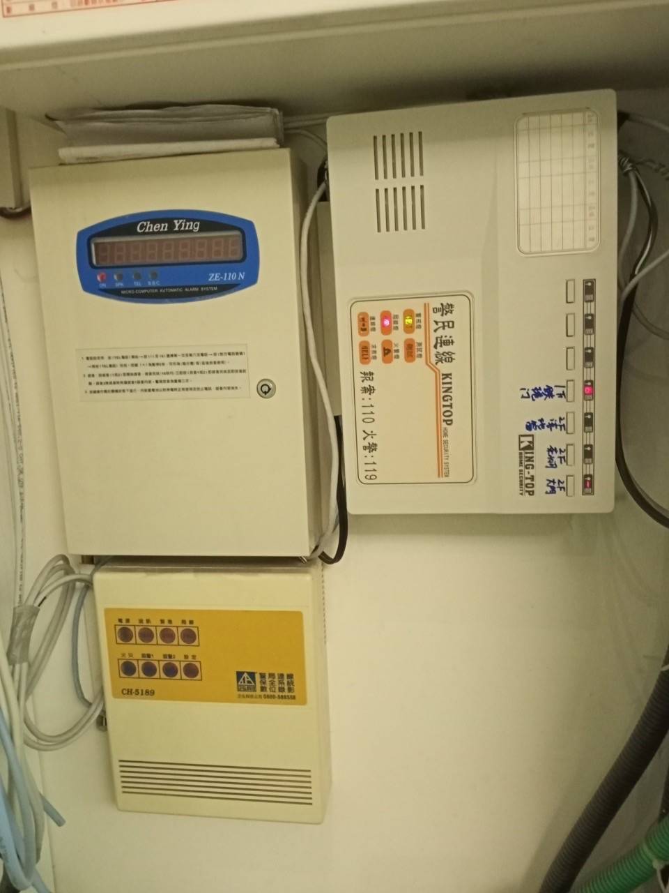 楊朝弘診所 防盜保全系統 檢測保養