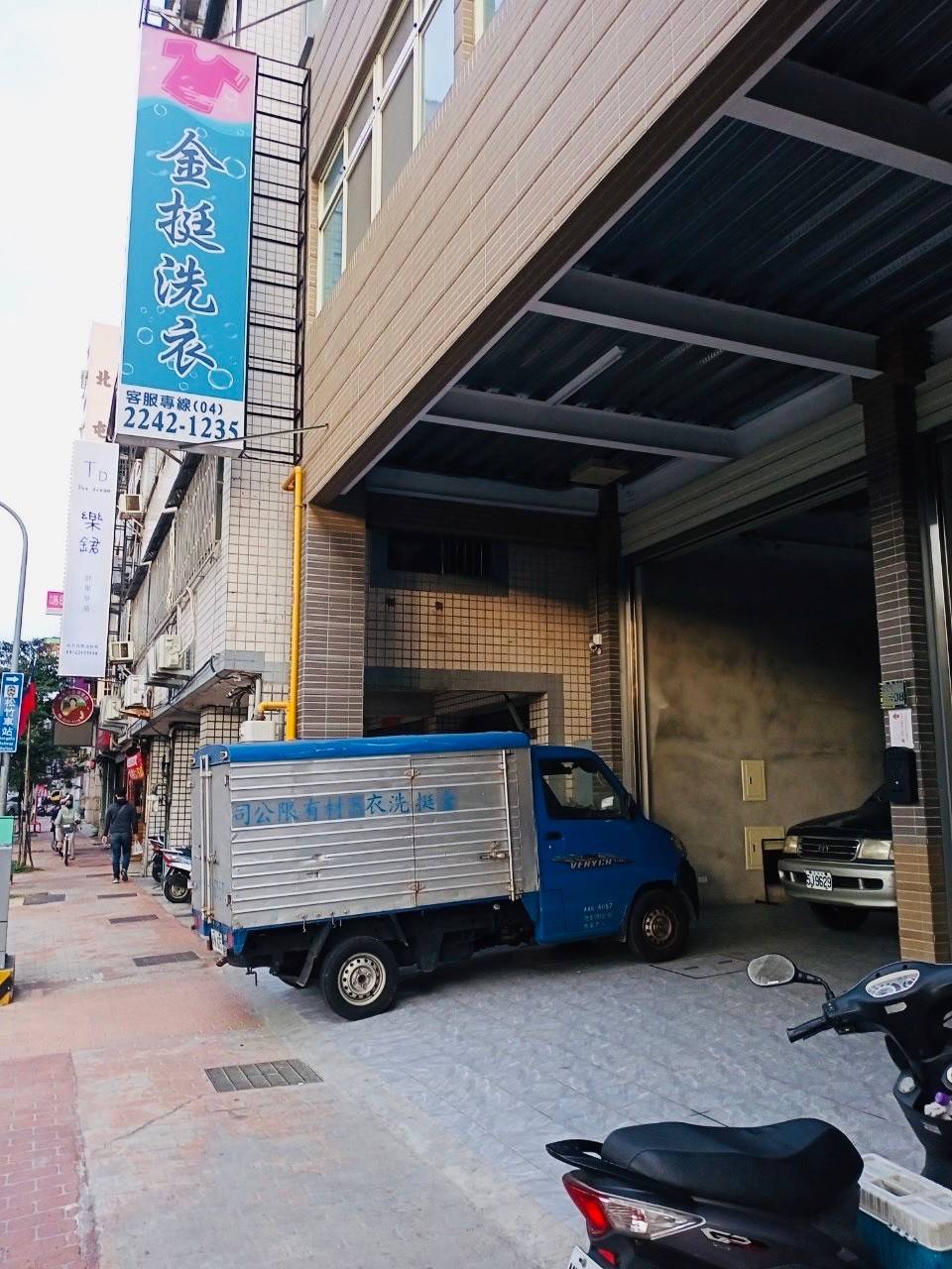 金挺洗衣公司遠端監控 施工/設定