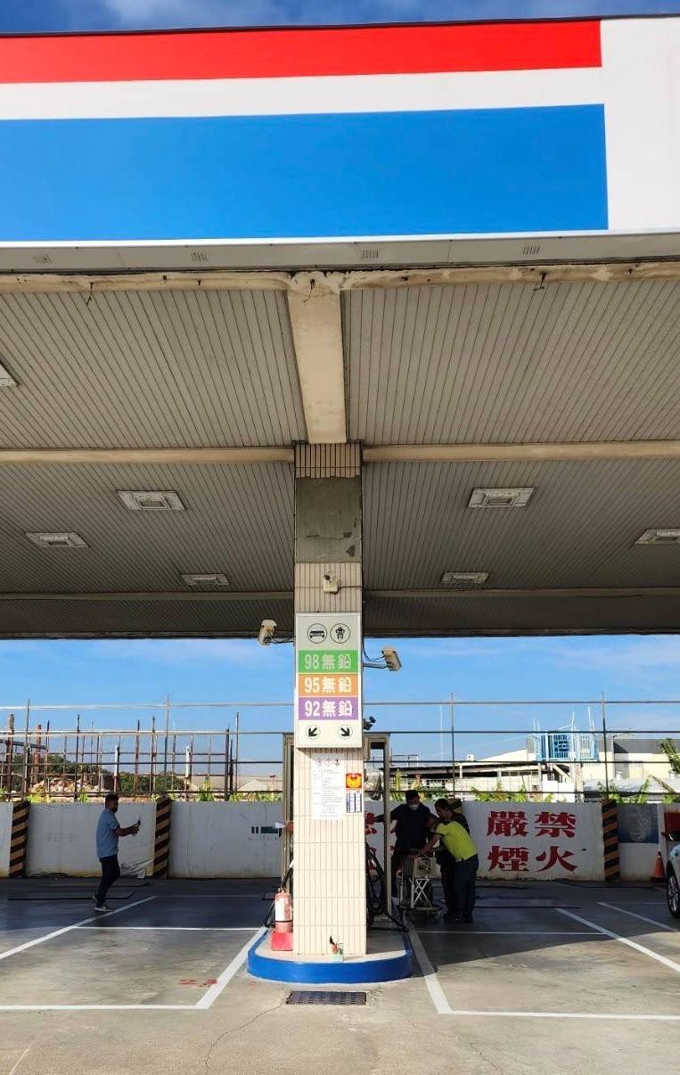 北基加油站南屯交流道站 警局連線報警系統 安裝開通