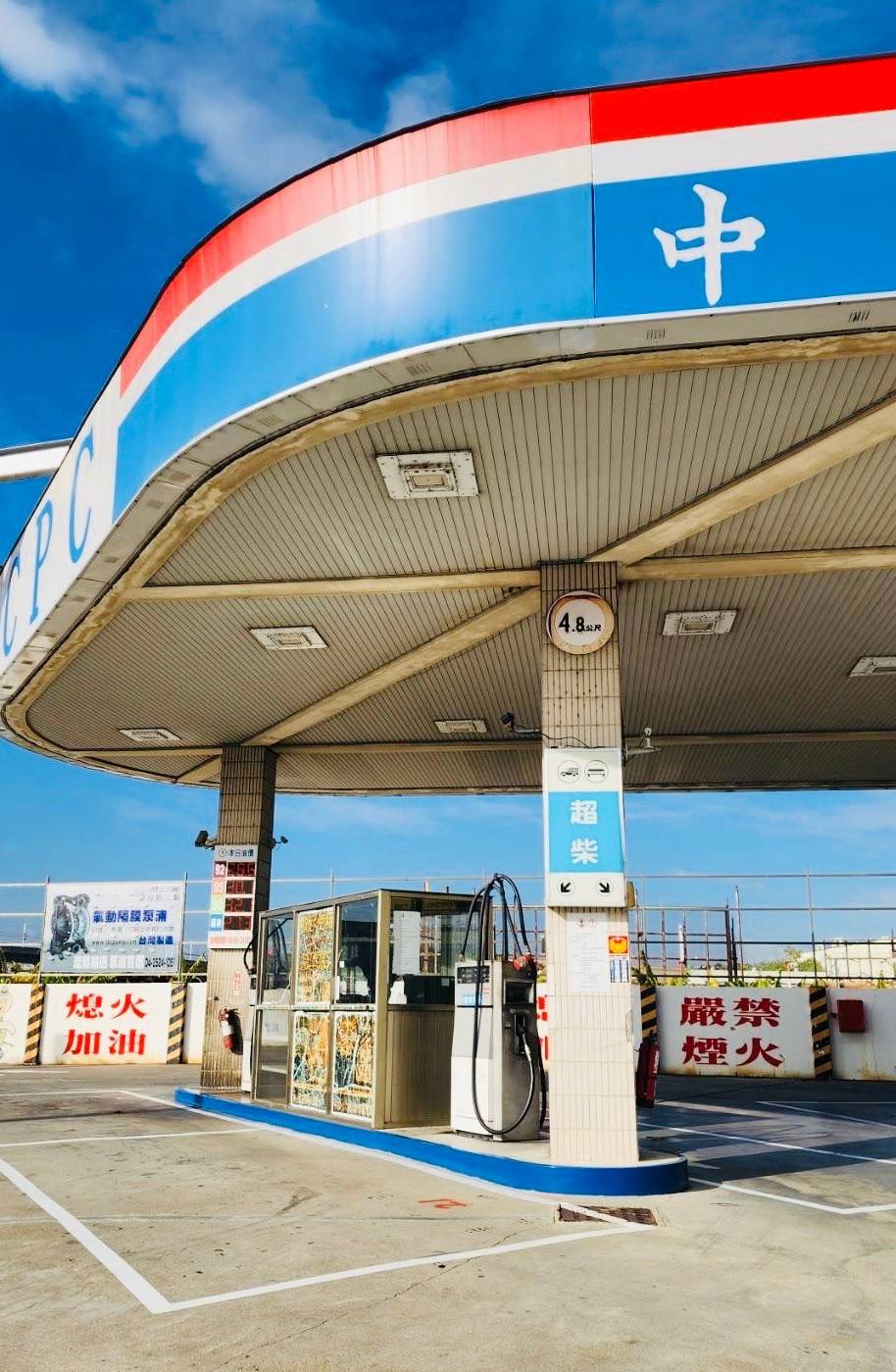 北基加油站南屯交流道站 警局連線報警系統 安裝開通