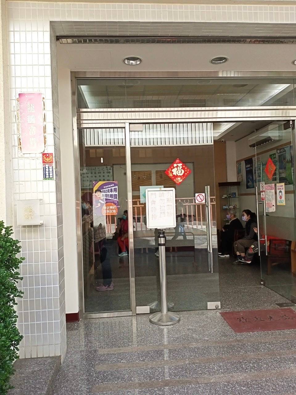 明選眼科診所 警局連線保全防盜監視錄影系統 維護保養