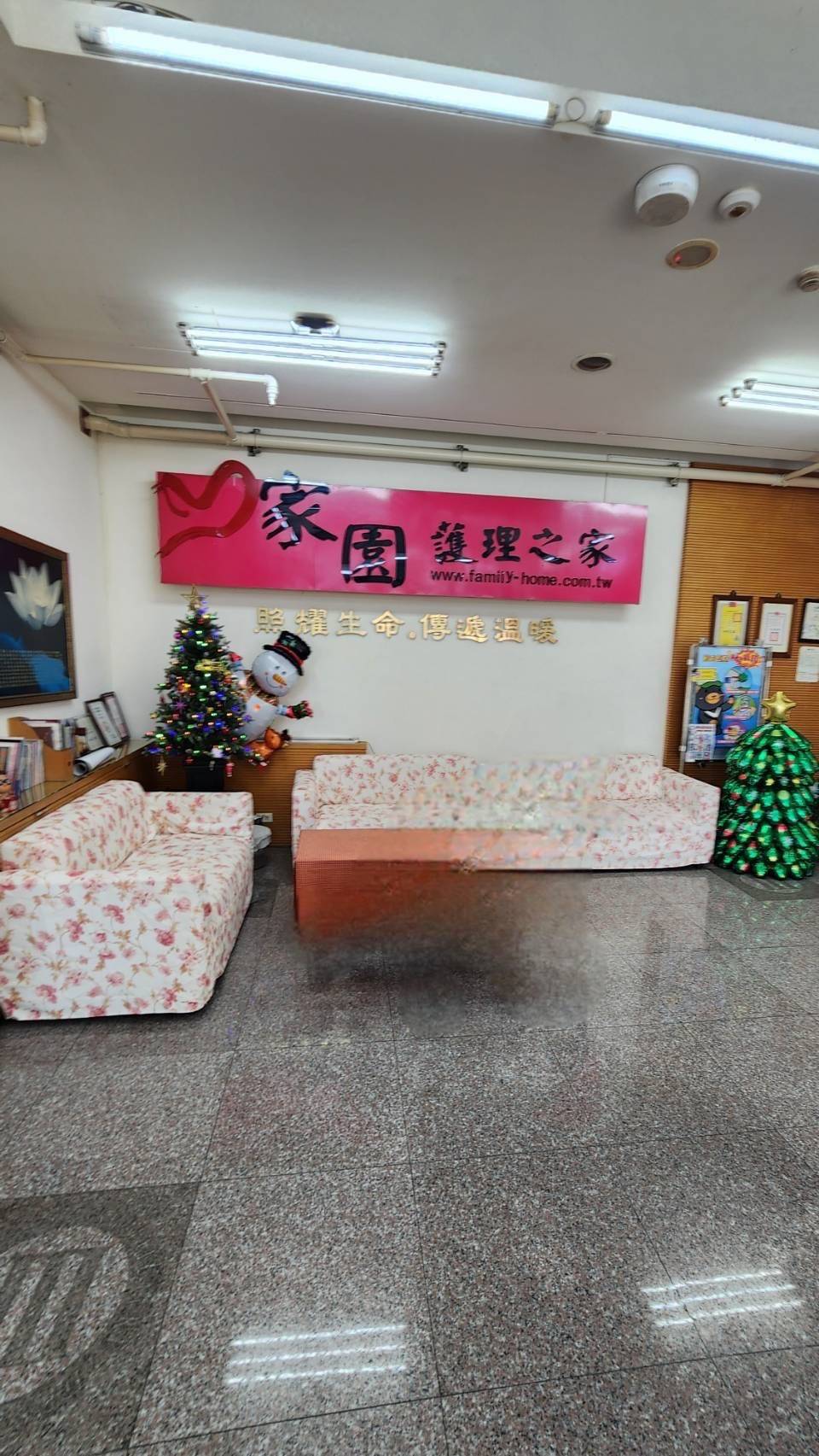家園護理之家警局連線報警系統 保養