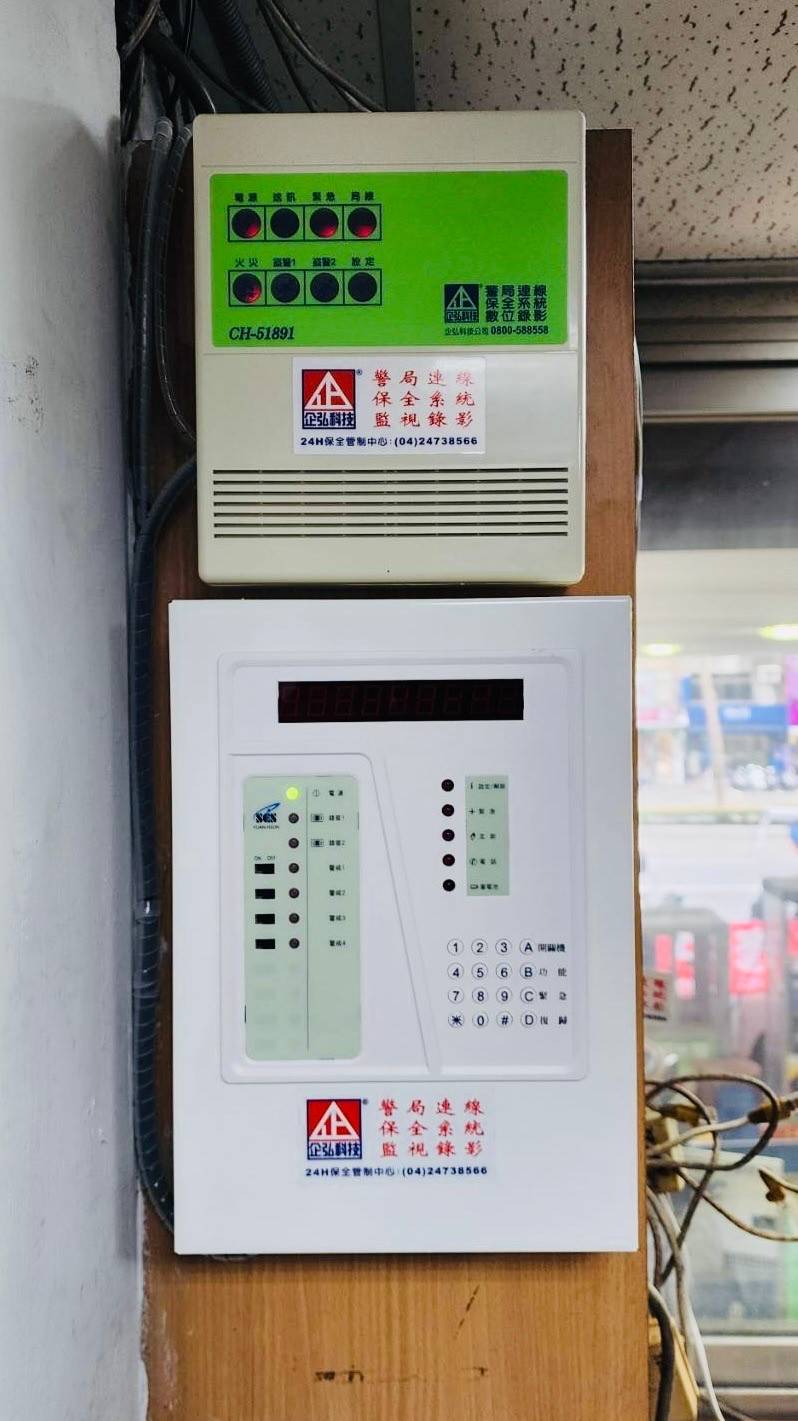 北基江翠加油站  警民連線報警系統 安裝開通