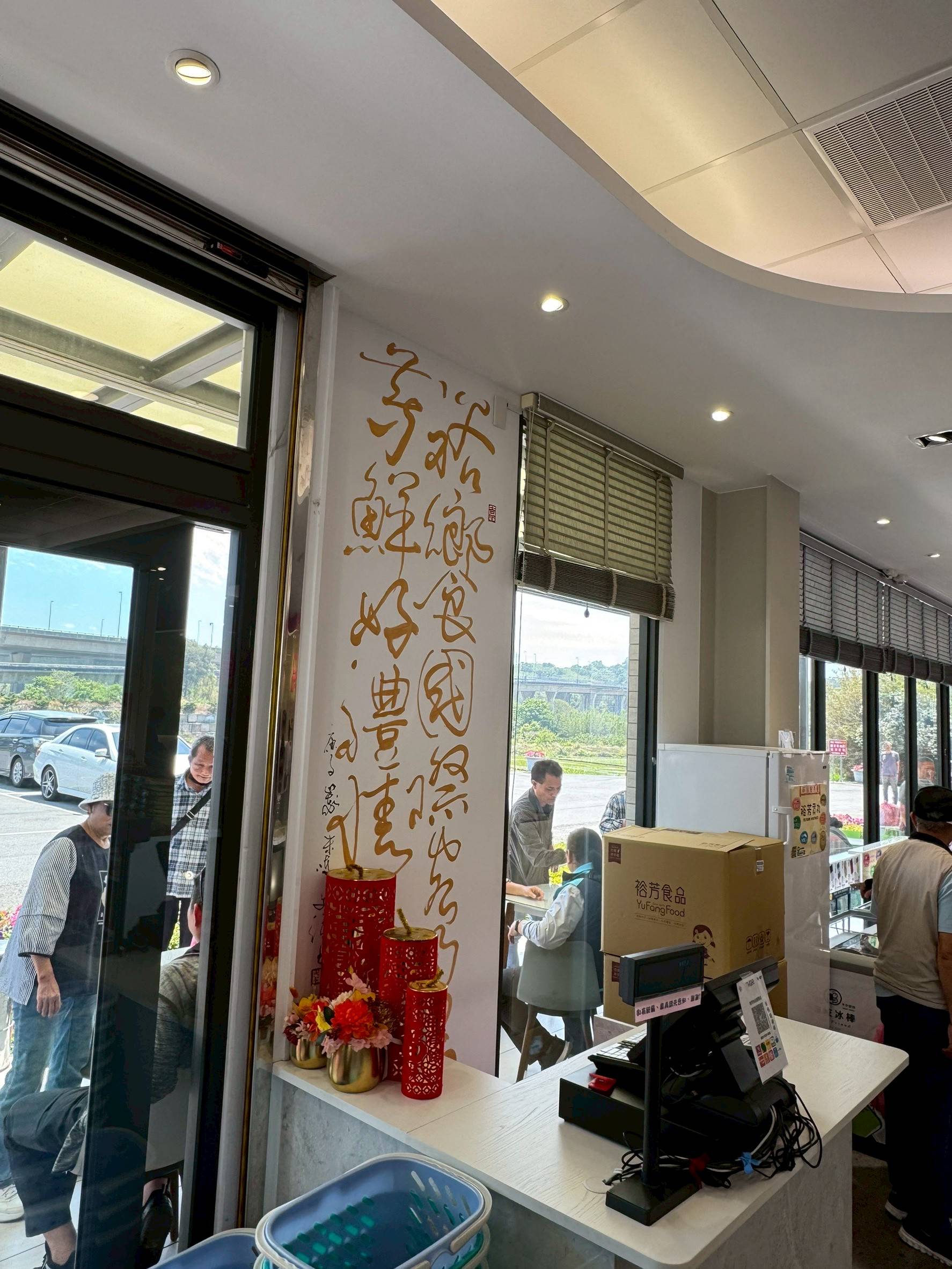 裕芳食品通霄店  監視錄影遠端監控系統安裝