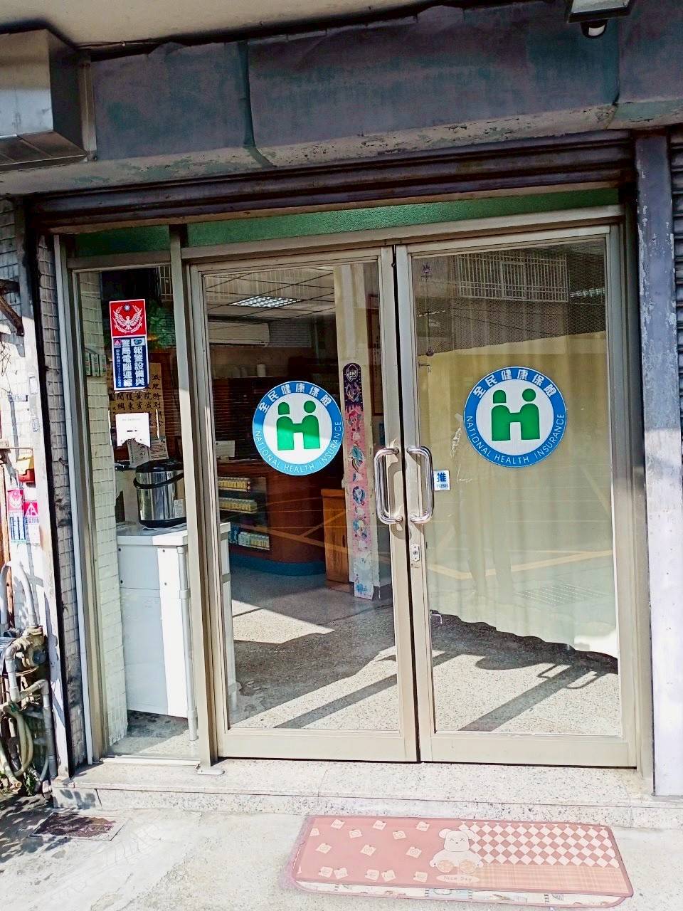 德光中醫診所 保全和監視系統 維護保養