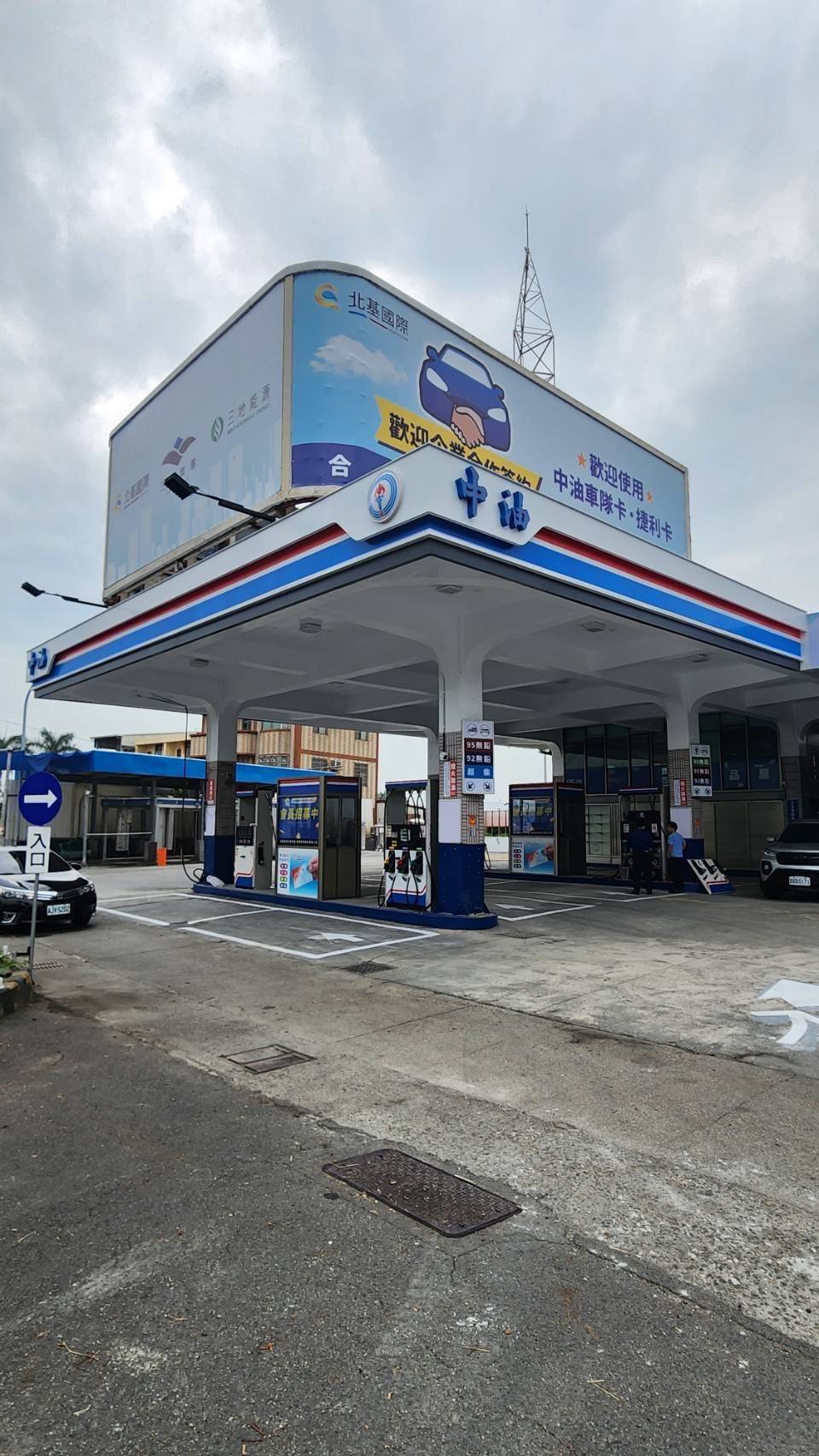 北基加油站中興交流道站 警民連線系統安裝服務