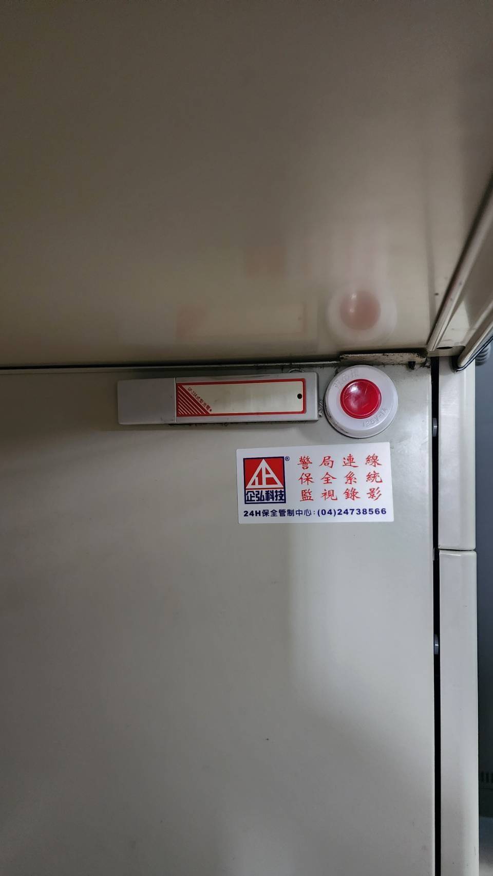 北基加油站中興交流道站 警民連線系統安裝服務