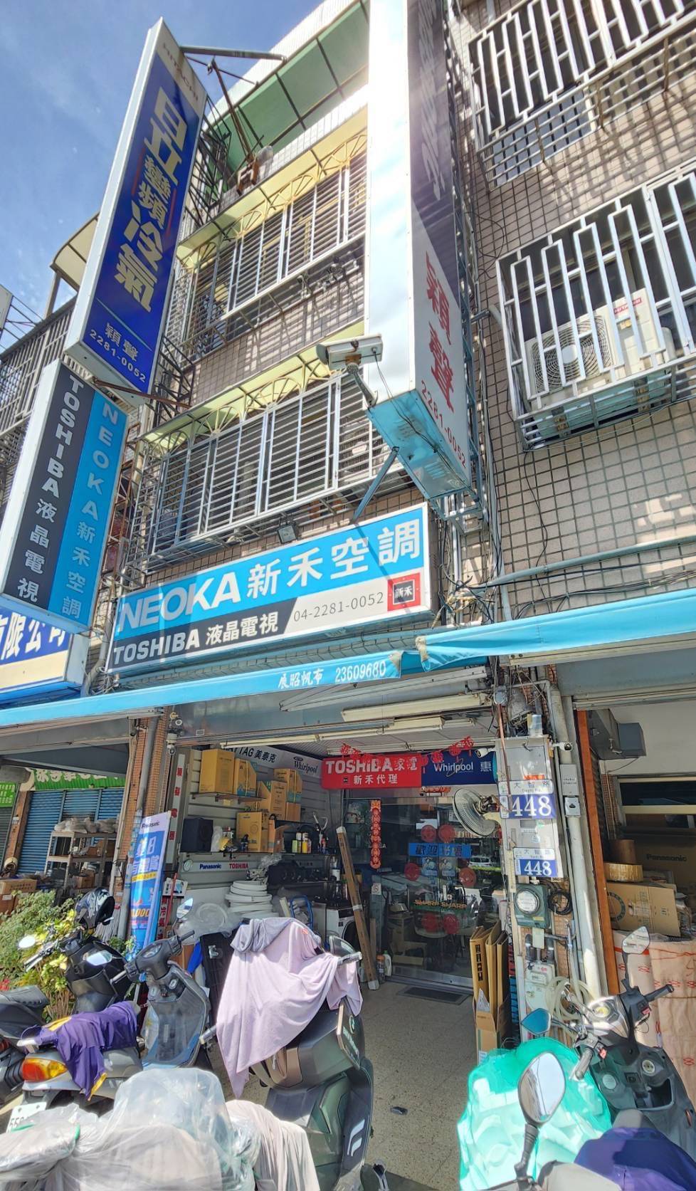 穎聲電器行 保全系統 維護保養