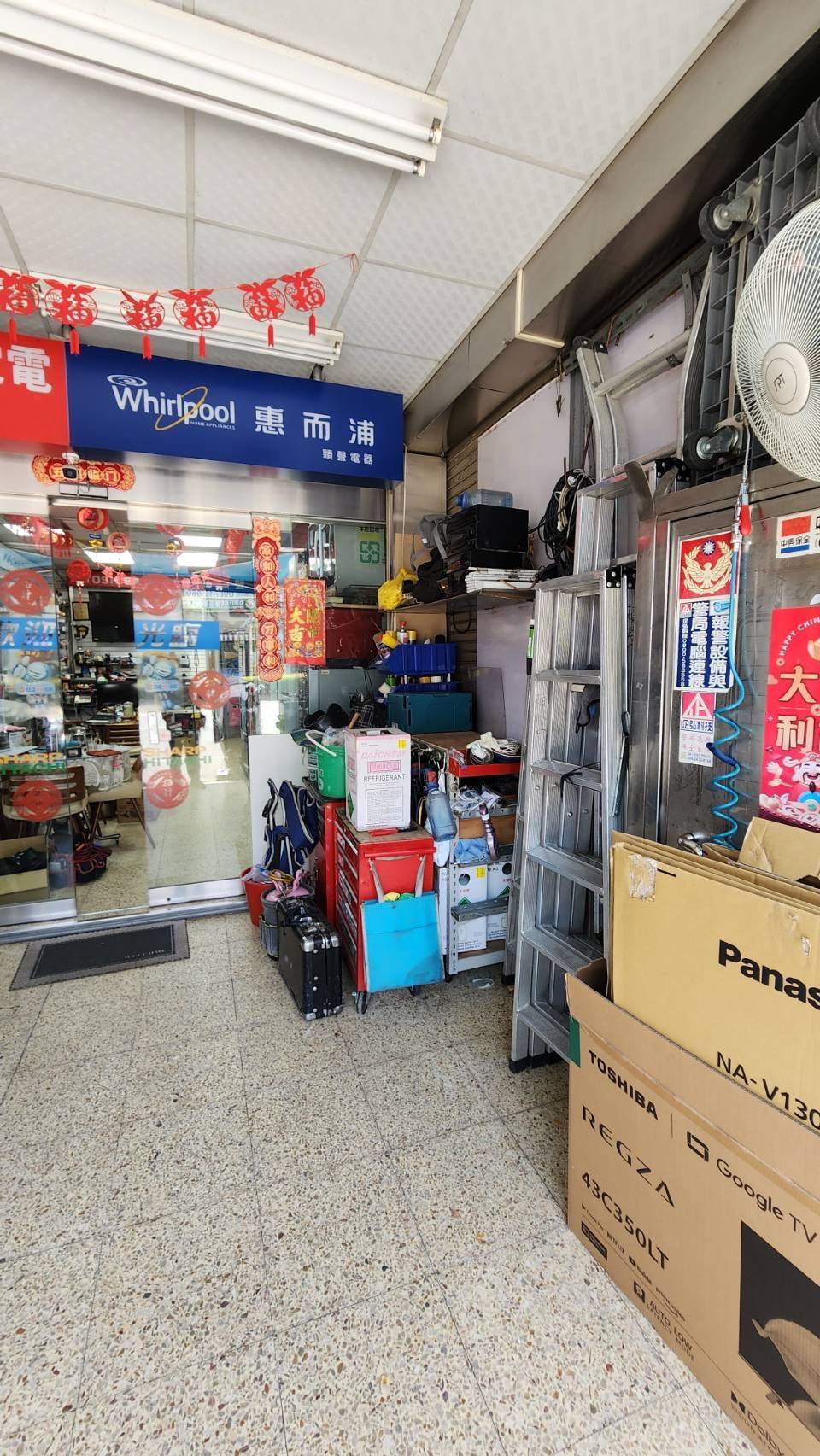 穎聲電器行 保全系統 維護保養
