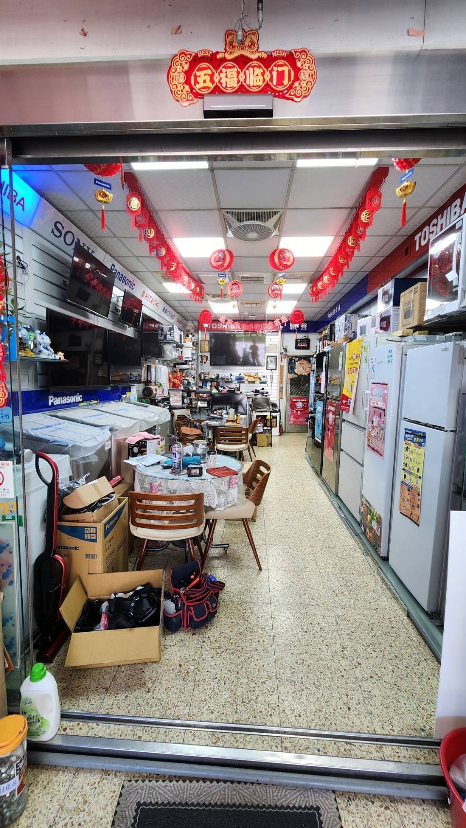 穎聲電器行 保全系統 維護保養