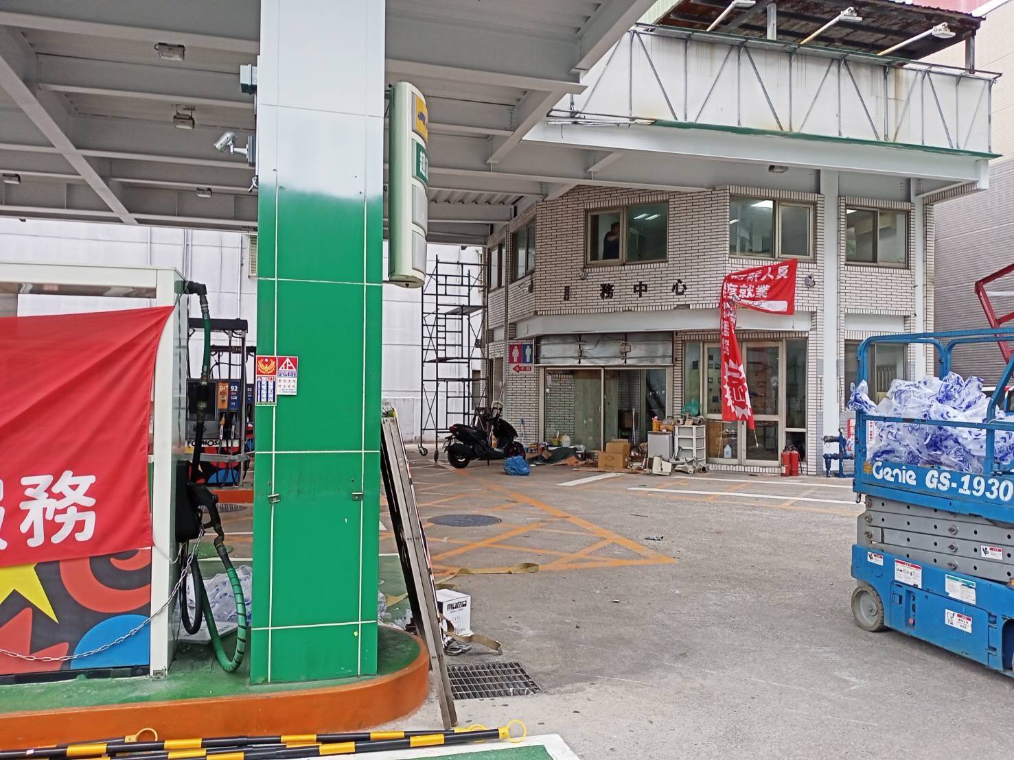 北基加油站建一站 警民連線系統 安裝