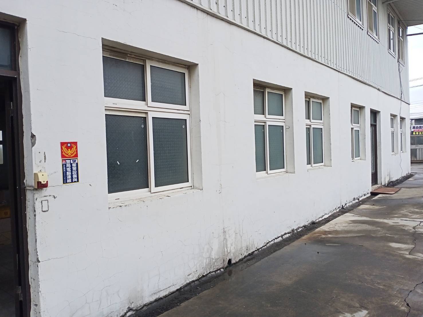 昰星公司 保全系統 維護保養