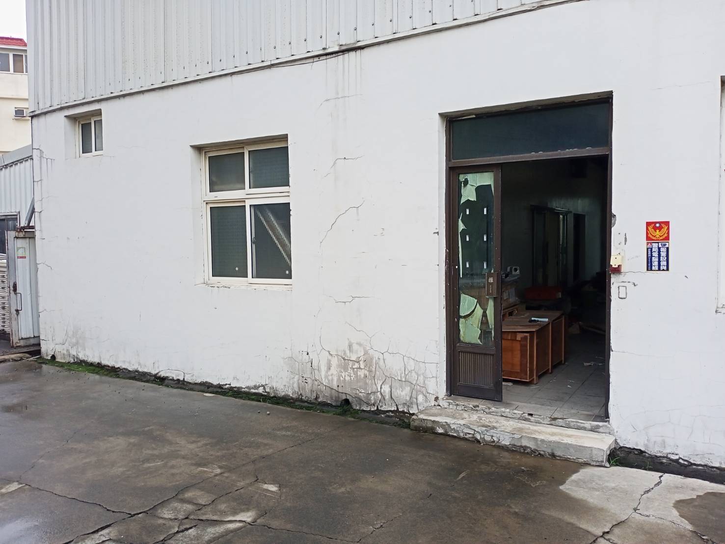 昰星公司 保全系統 維護保養
