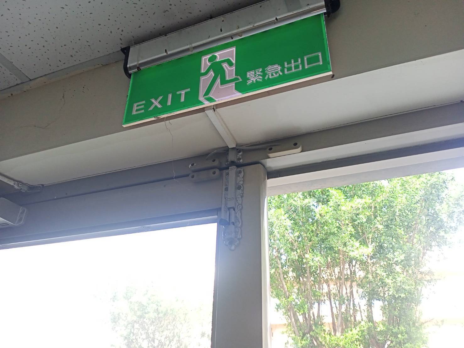 天突國際公司  防盜保全、防火系統 維護保養