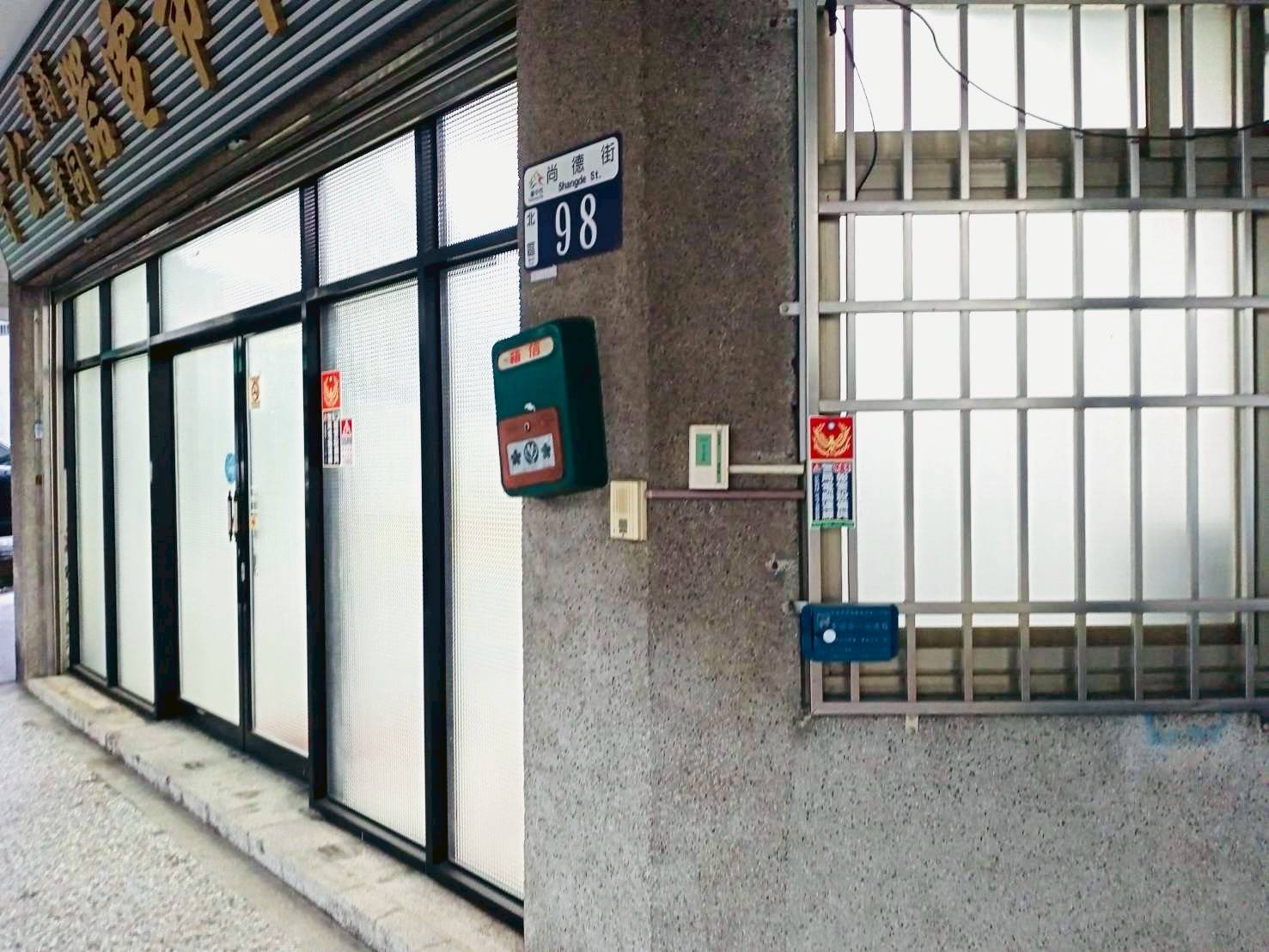 台中市電器公會 保全系統/監視錄影系統保養