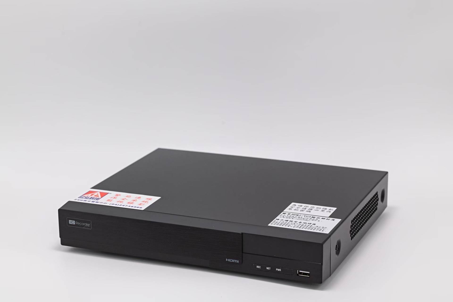 台中市電器公會 保全系統/監視錄影系統保養