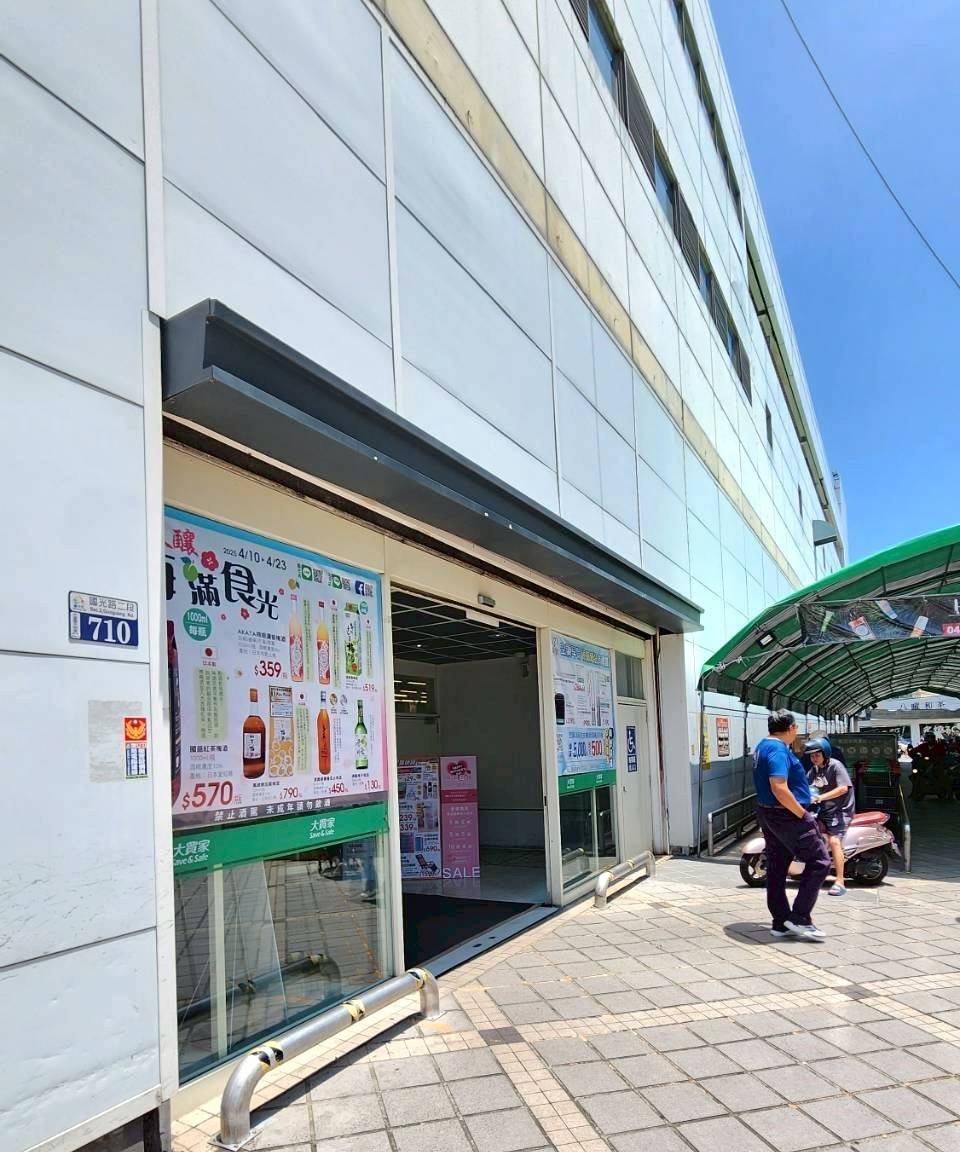 大買家 警局連線報警系統 維護保養