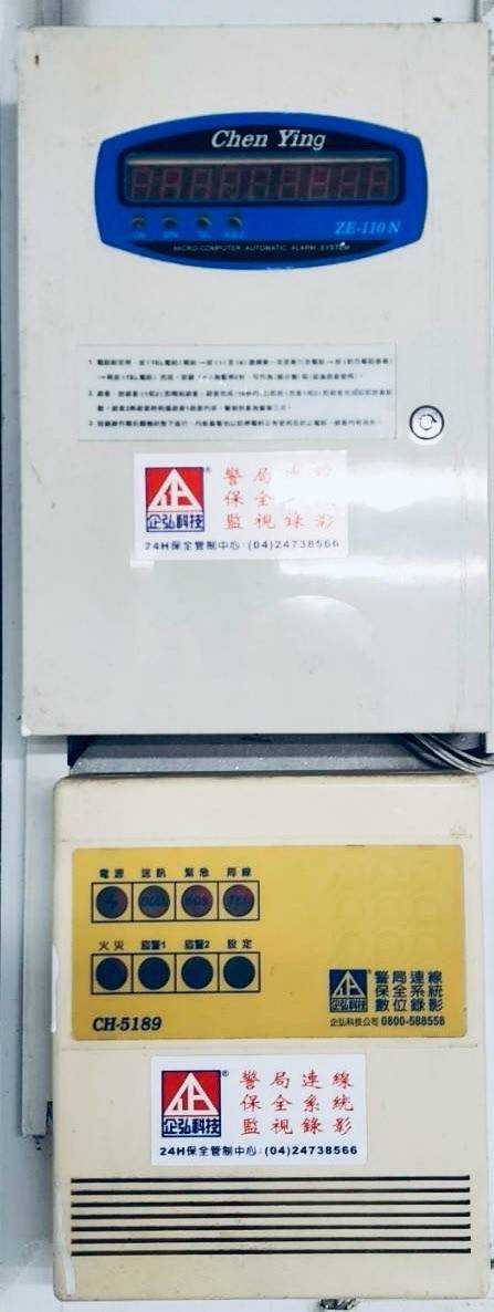 大買家 警局連線報警系統 維護保養