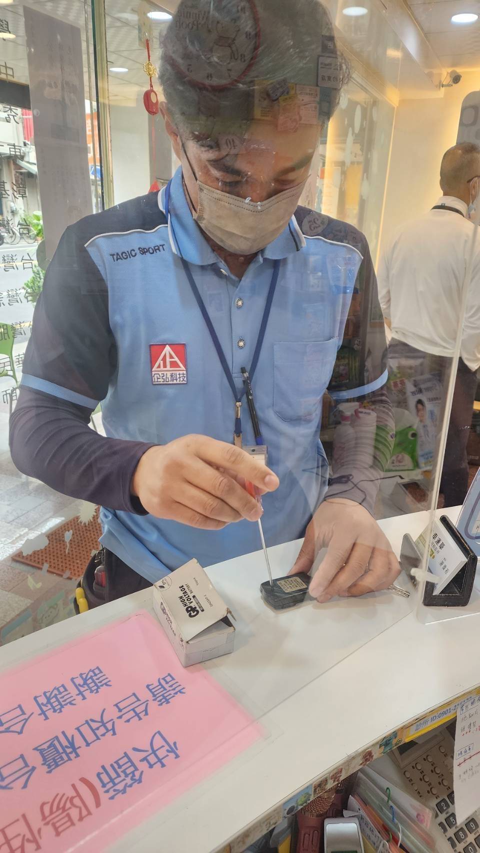 幸運草診所 警民連線報警系統 檢測