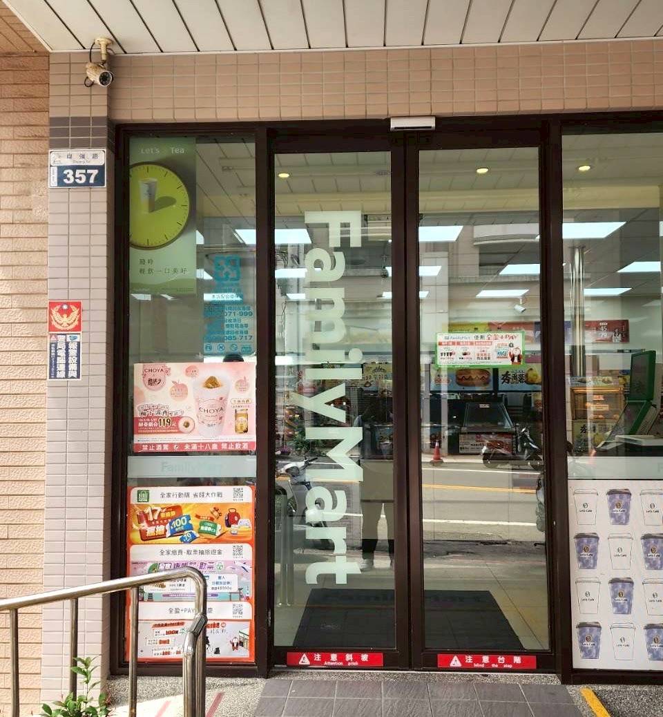 全家超商三鹿店  警局連線系統 定期保養