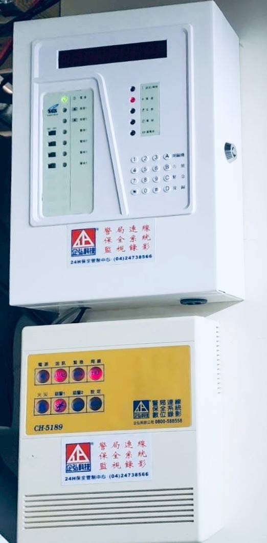 全家超商三鹿店  警局連線系統 定期保養