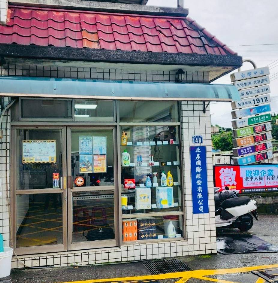 北基加油站基二站 警民連線系統 檢測
