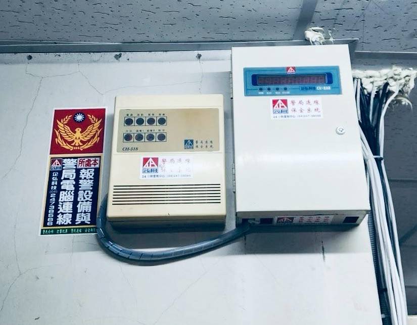沙鹿全家便利商店 警民連線系統定期保養