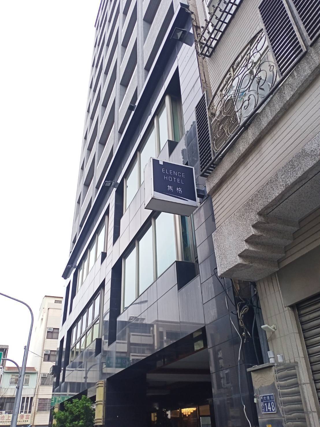 雋格大飯店 安裝警民連線報警系統