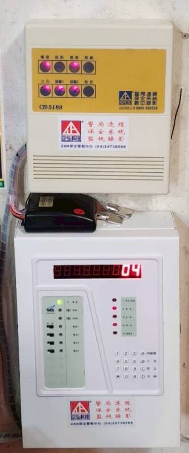 台北張公館 安裝警民連系統