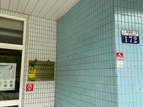 鐵路警察局新烏日分駐所 警鈴系統安裝