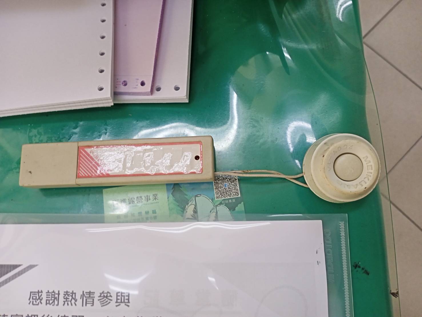 全國加油站新營站 警民連線系統維修