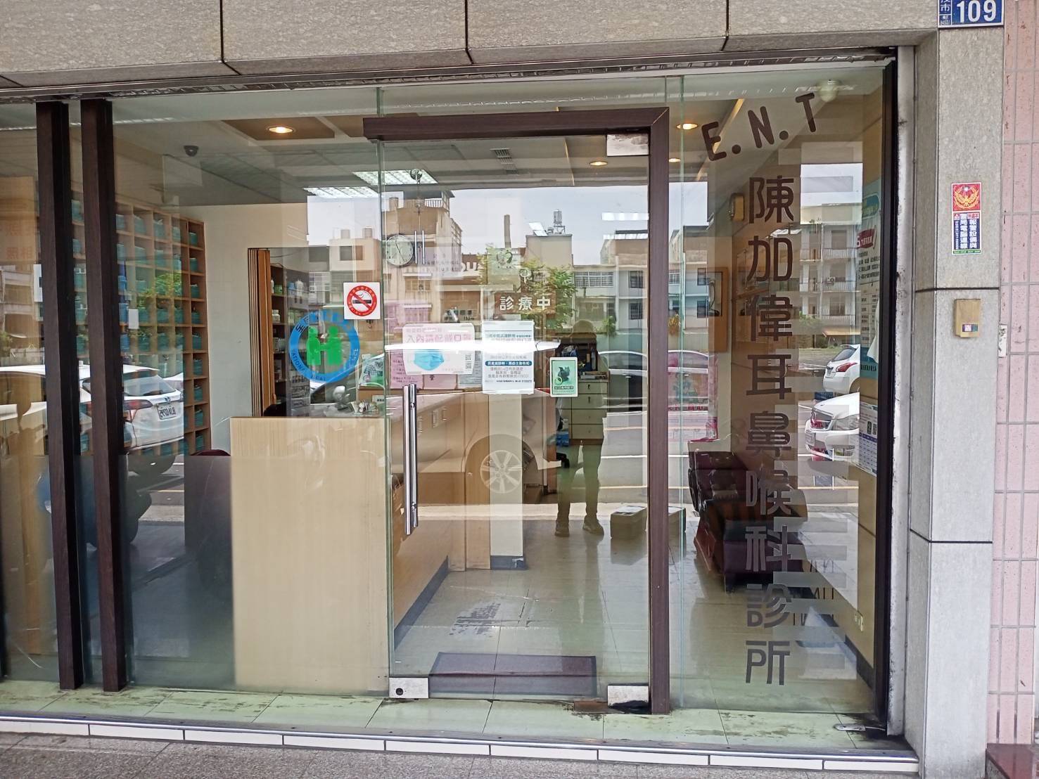 南投陳加偉耳鼻喉科 警民連線系統保養
