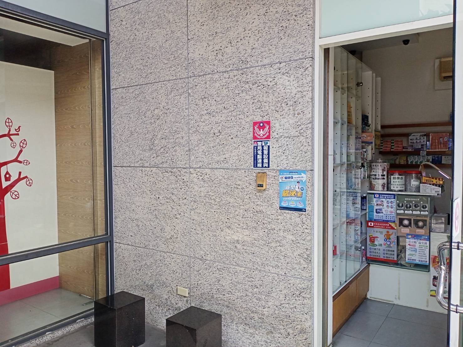 安麗小兒科診所 保全系統/警民連線/監視錄影系統 保養