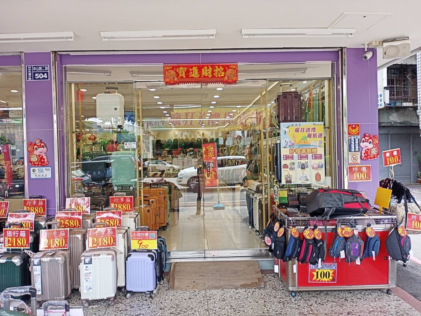 LN精品皮件潭子店 防盜保全系統/監視錄影系統 保養
