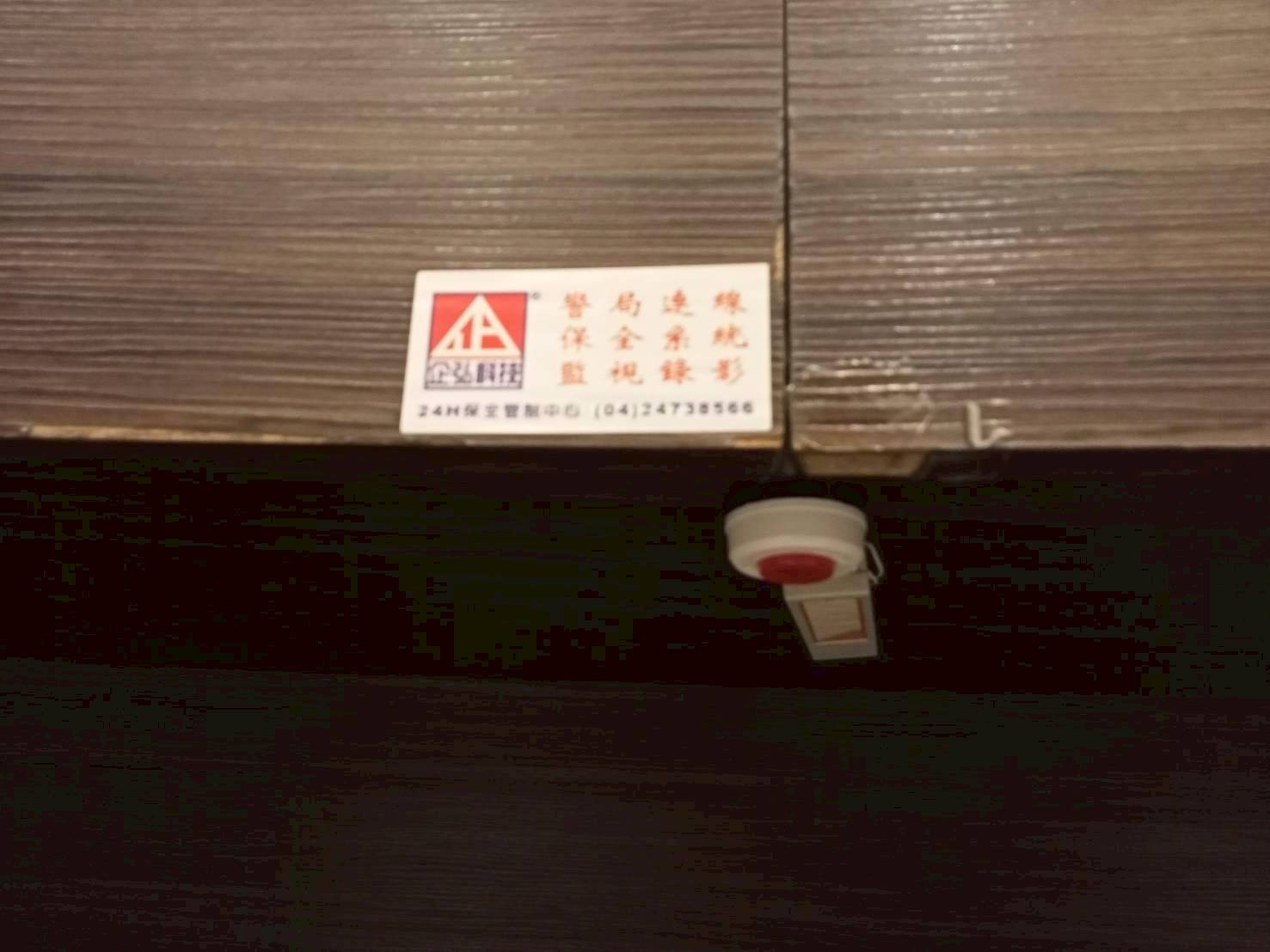 雋格大飯店 安裝警民連線報警系統