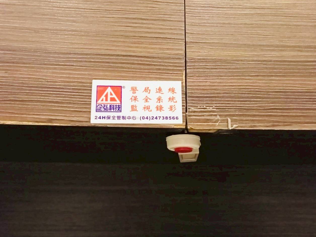 雋格大飯店 安裝警民連線報警系統