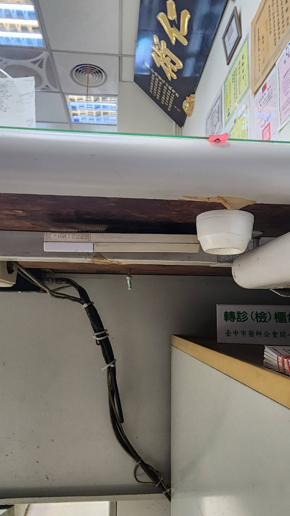 林朝欽診所 警局連線報警系統 保養