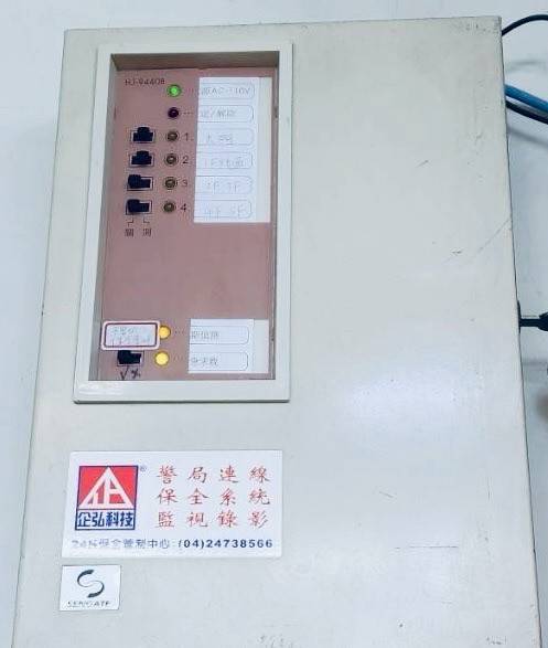 鈦興水電 保全警民連線監視錄影系統 三合一保養測試