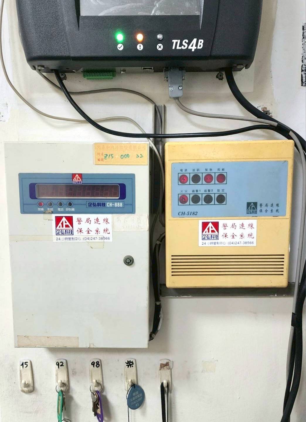 北基加油站世貿站 警局連線系統 維護保養