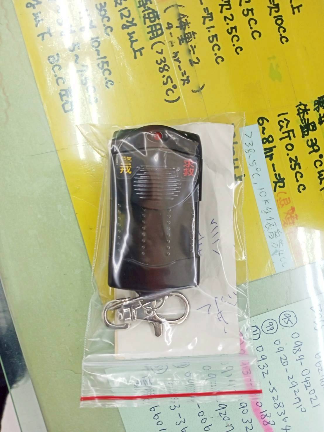 萬泓藥妝東興店 警民連線系統服務